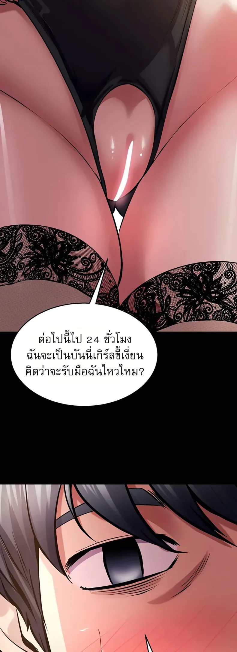 page-41