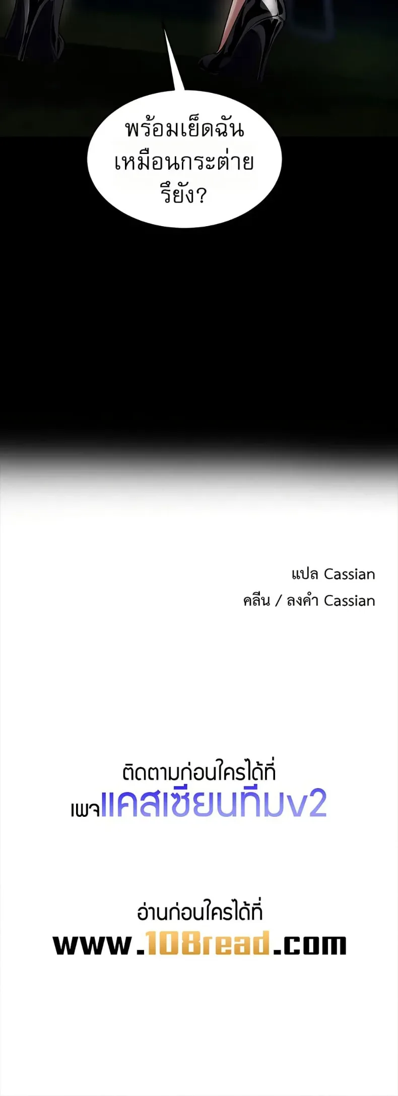 page-50