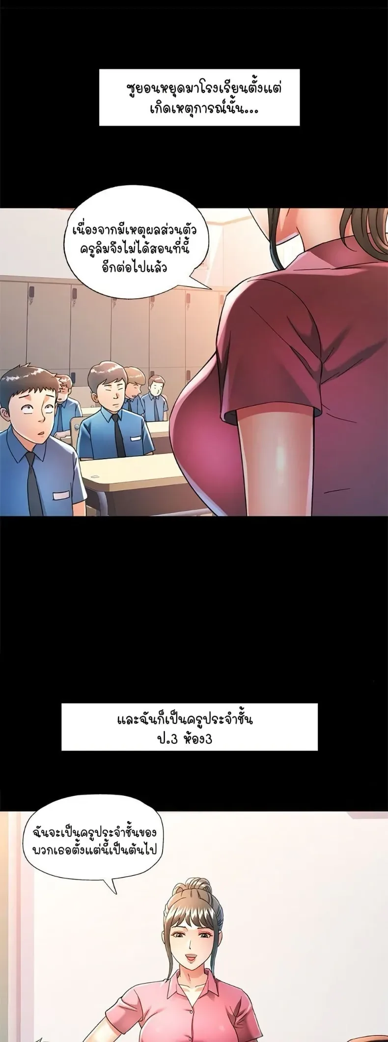 page-5