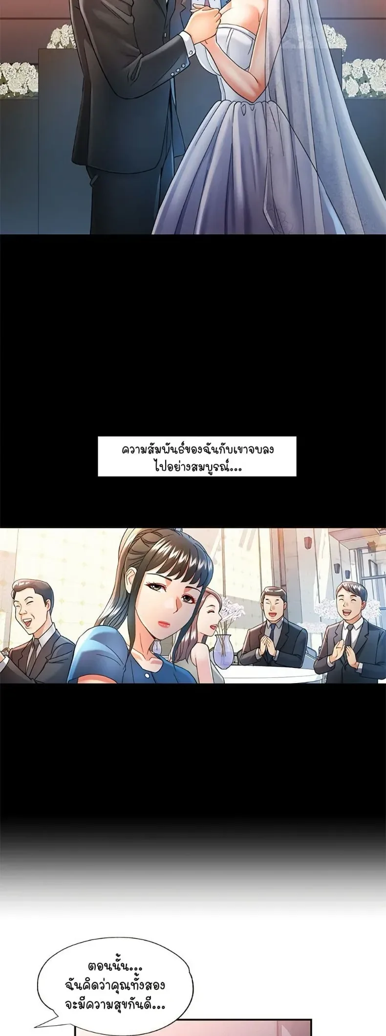 page-12