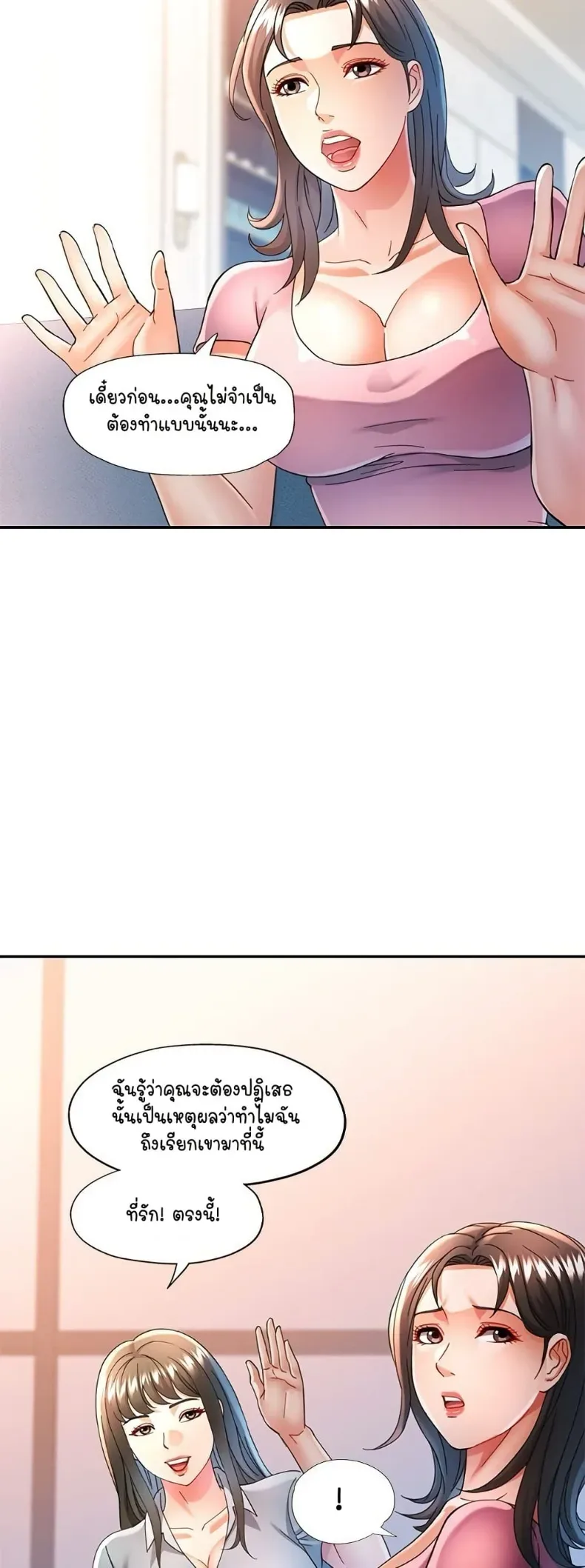 page-17