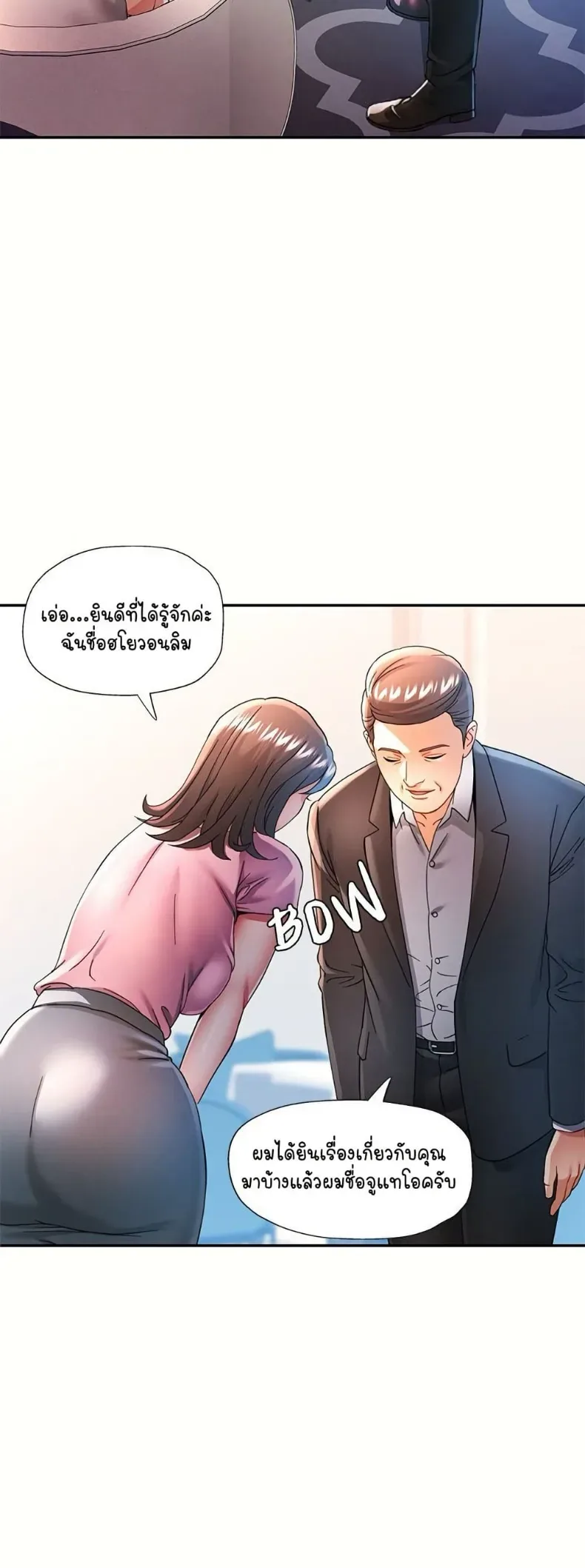 page-19