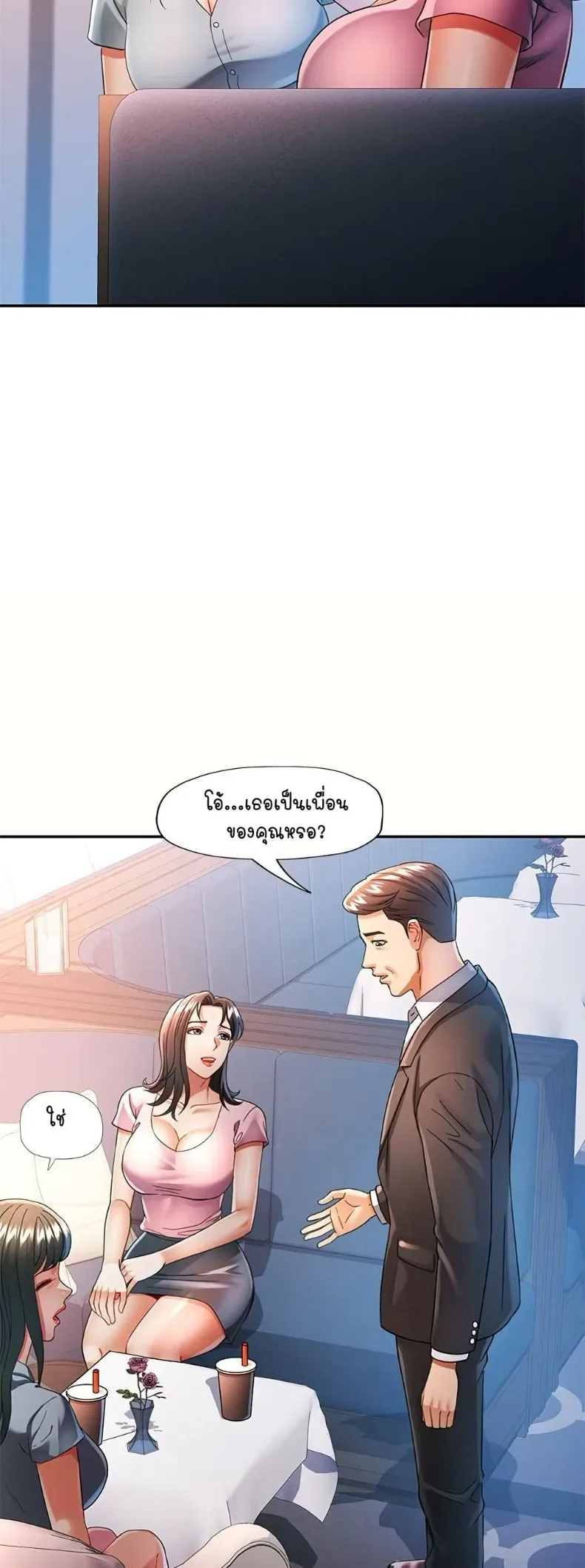 page-18