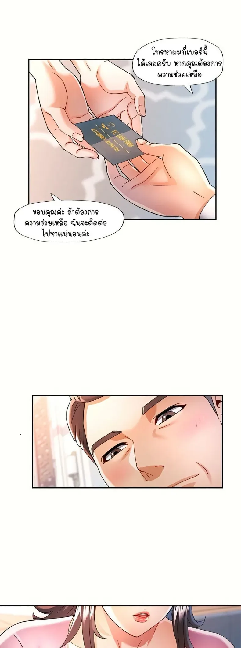 page-20