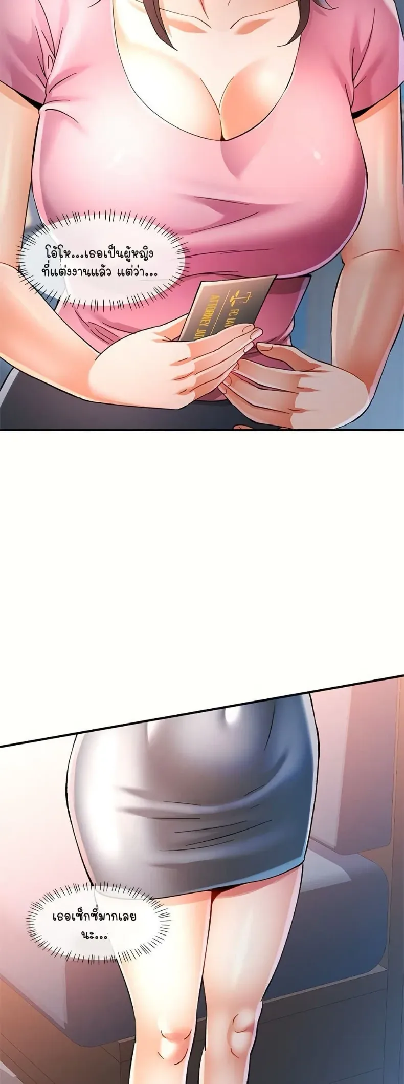page-21