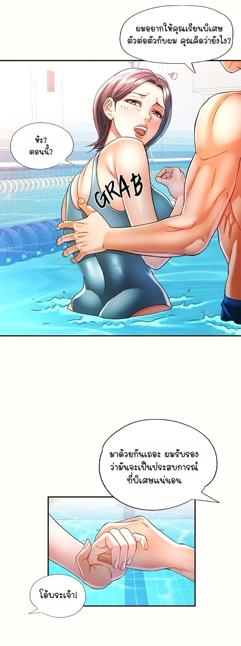 page-26
