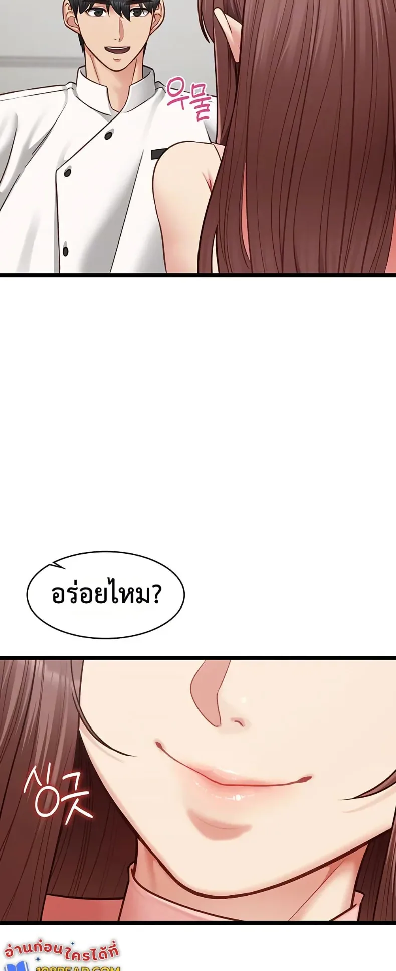 page-17
