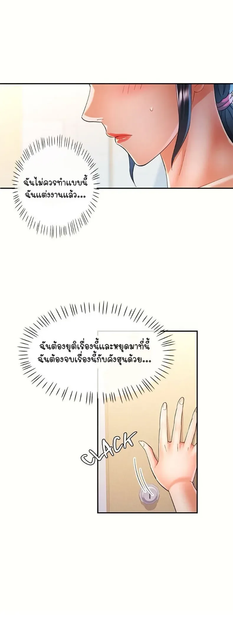 page-35