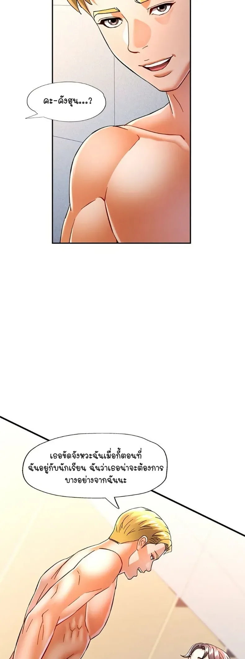 page-37