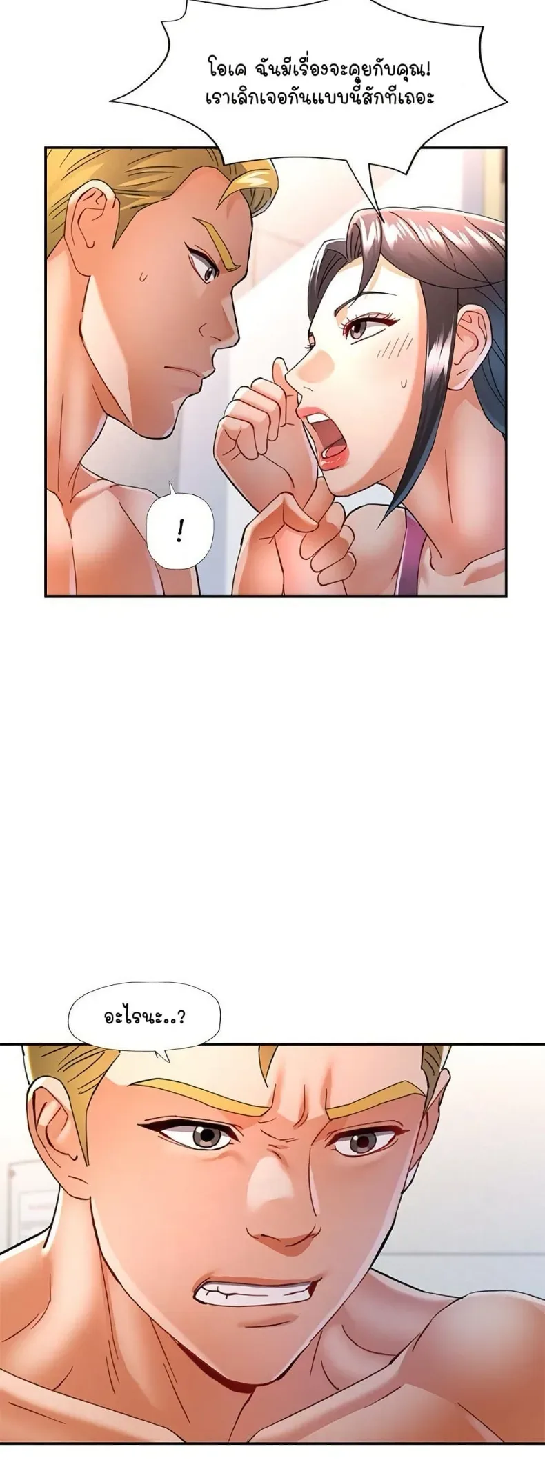 page-41