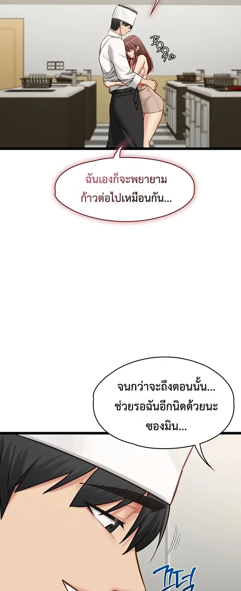 page-24