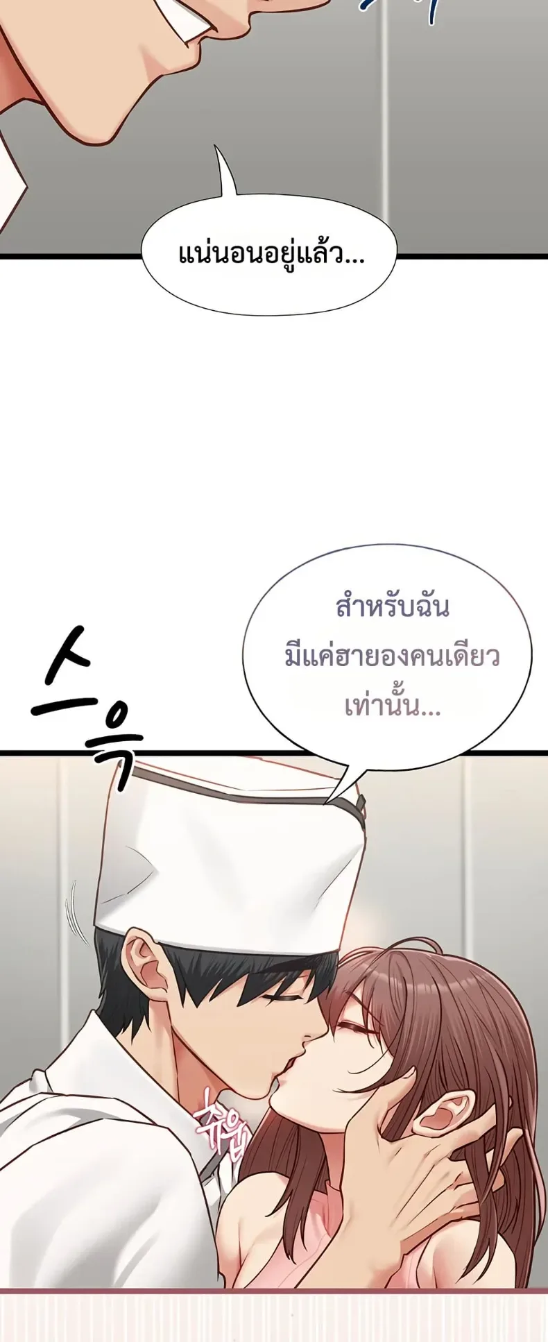page-25