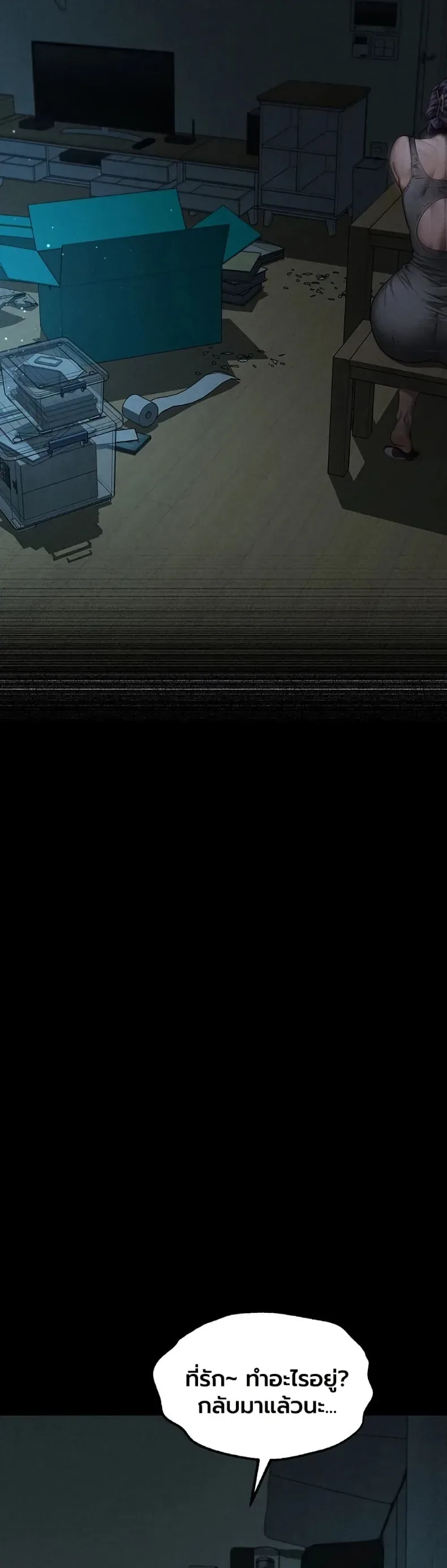 page-5
