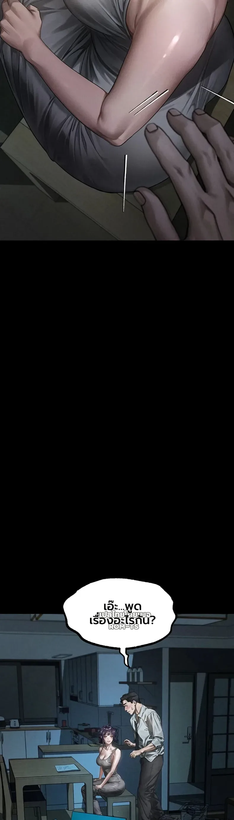 page-10
