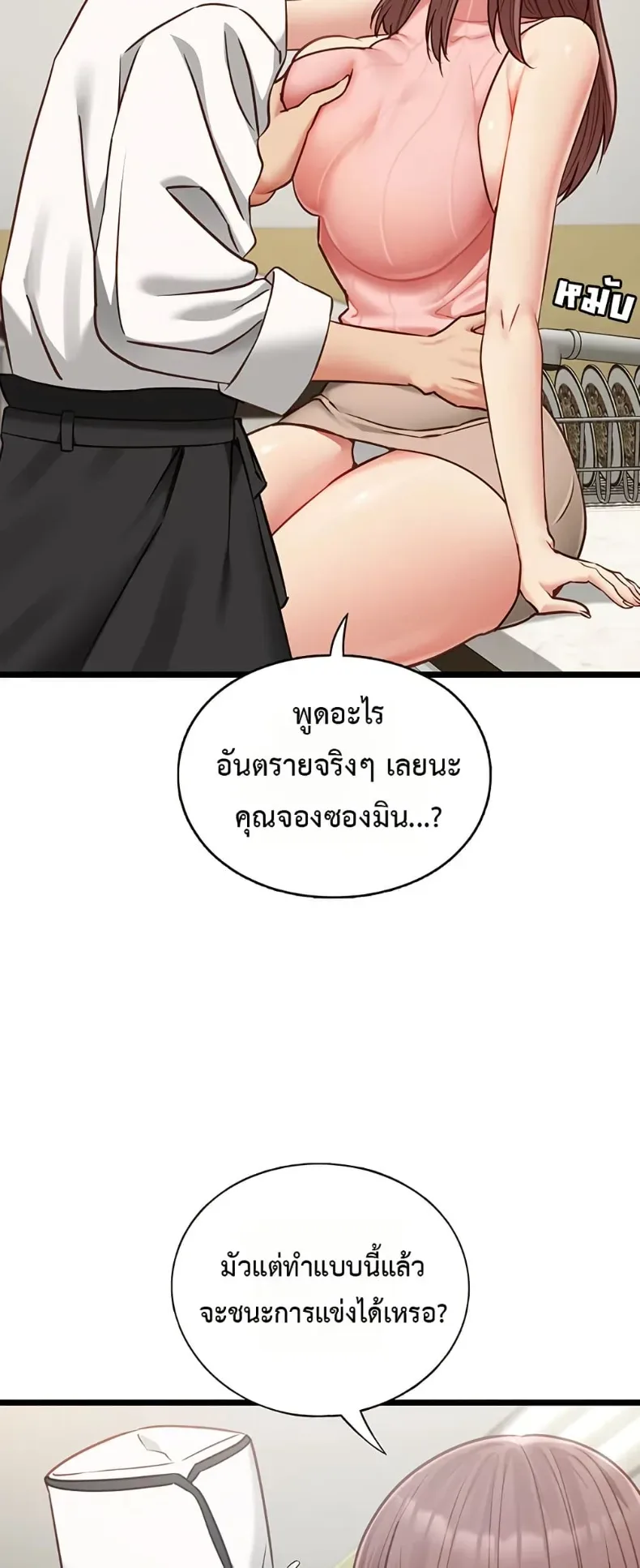 page-31