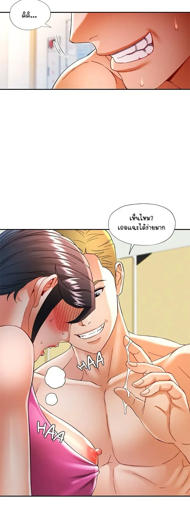 page-50