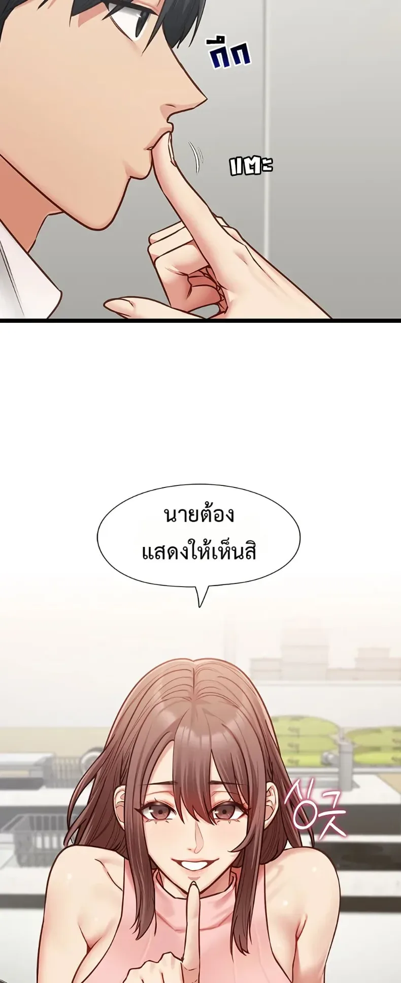 page-33