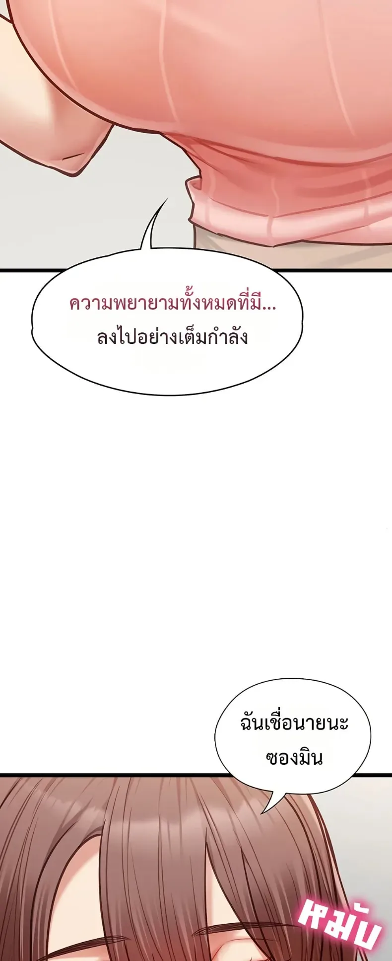 page-36