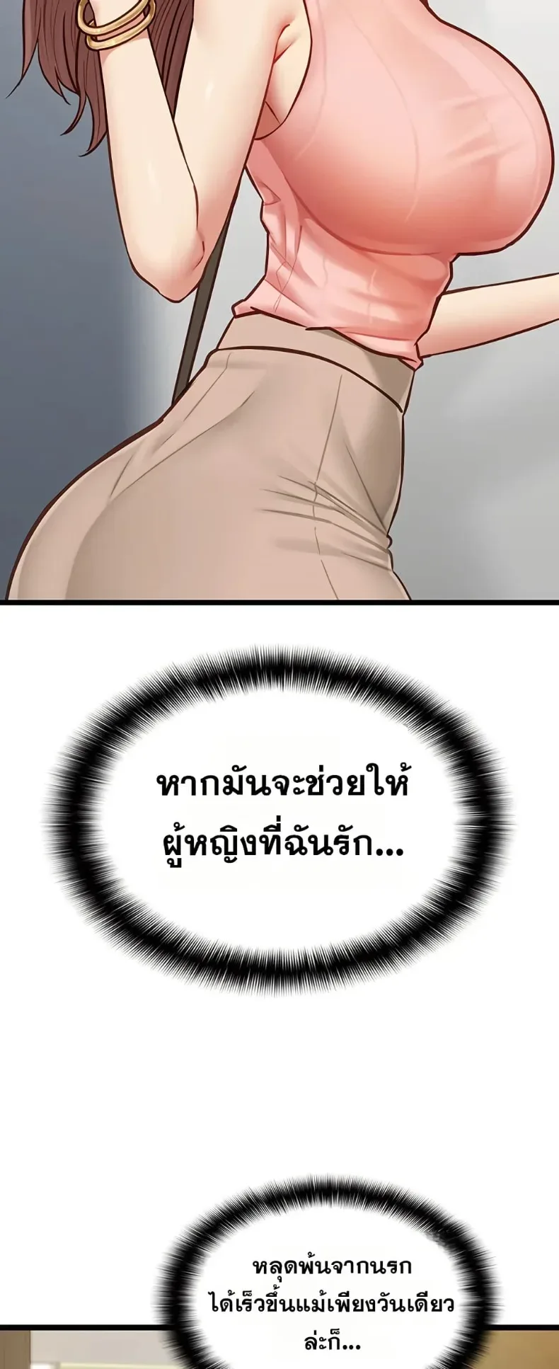page-38
