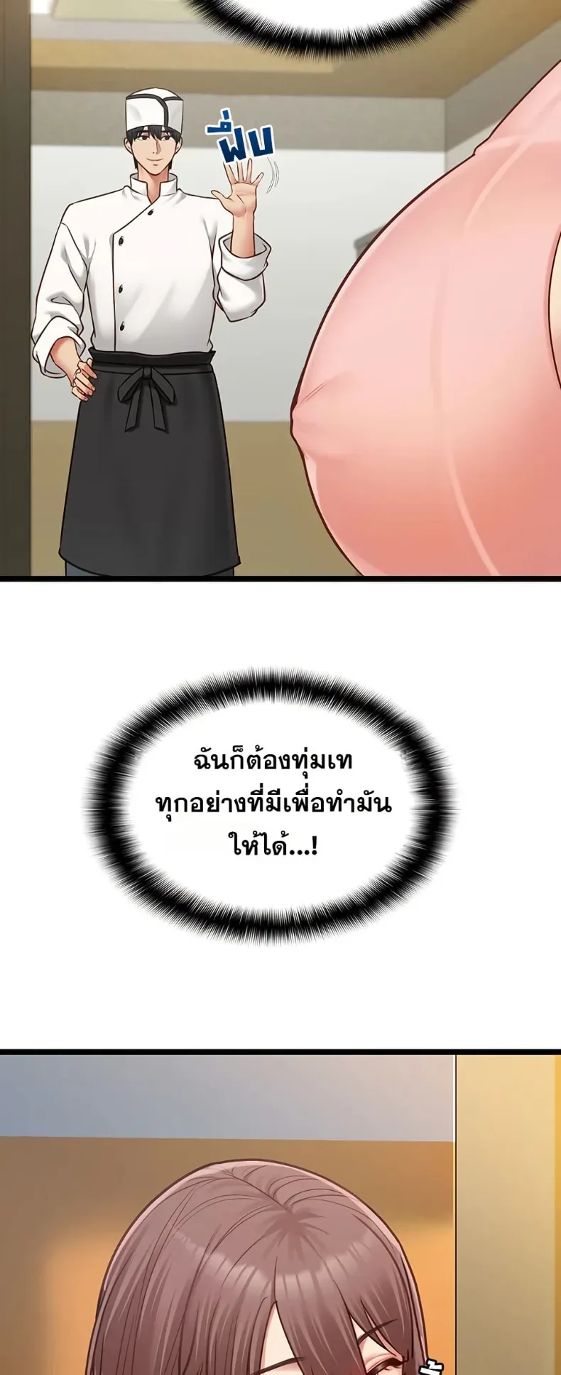 page-39