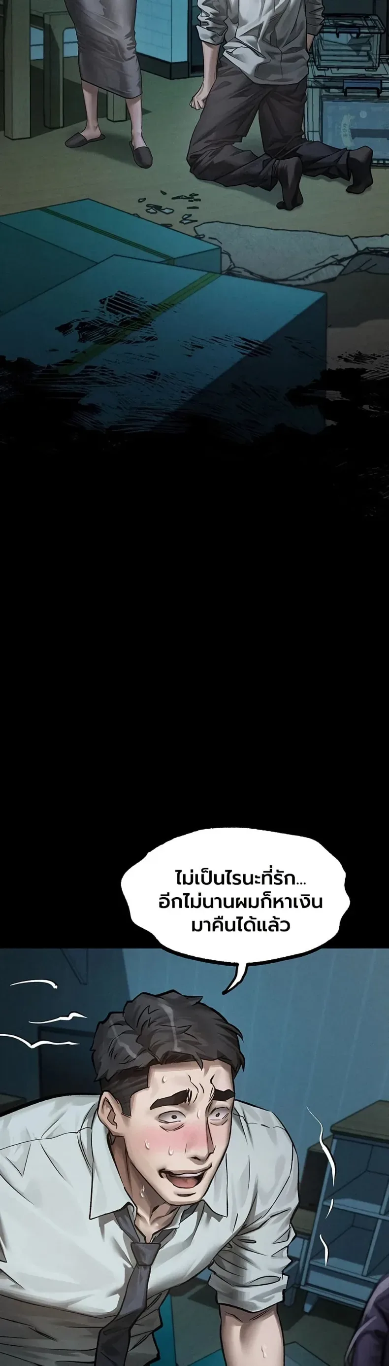 page-19
