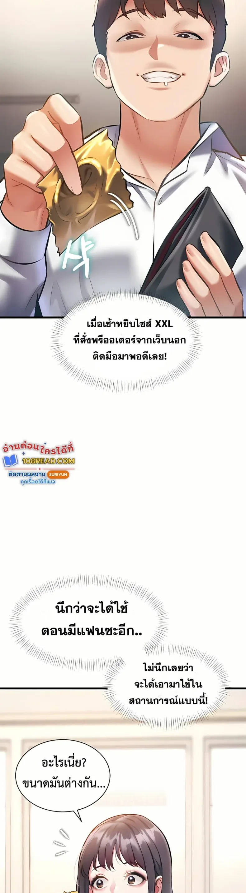 page-5