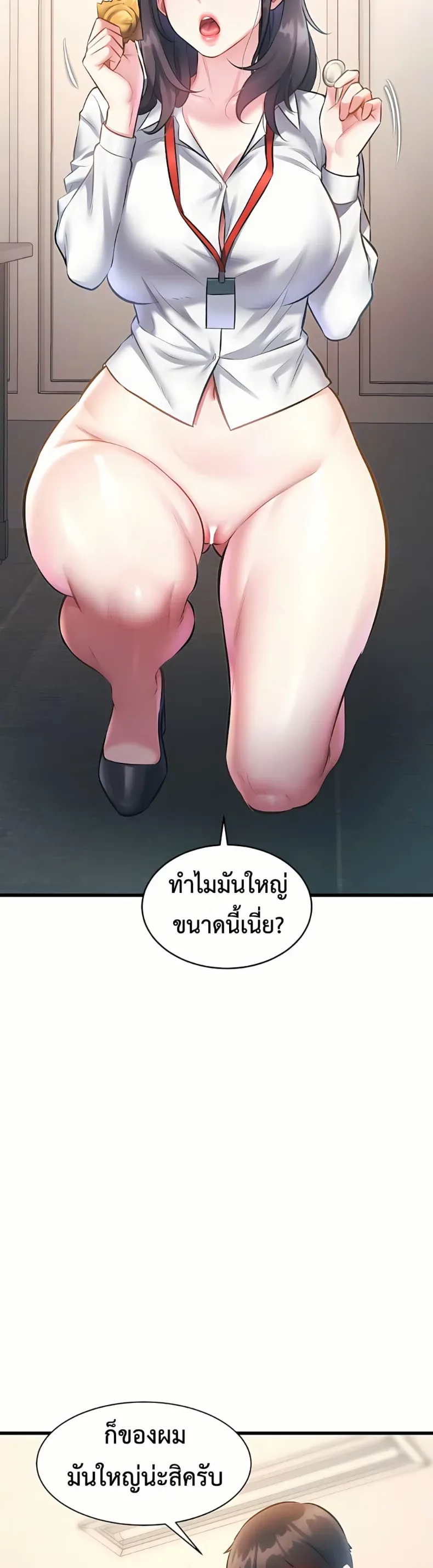 page-6