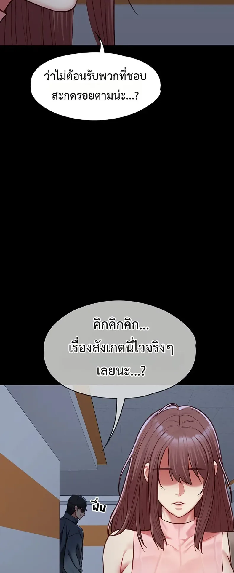 page-47