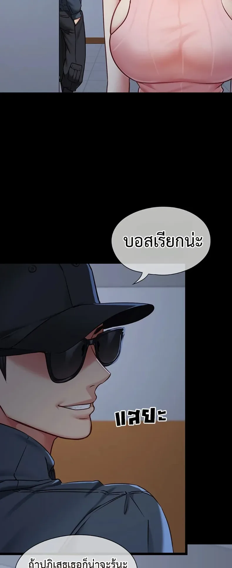 page-48