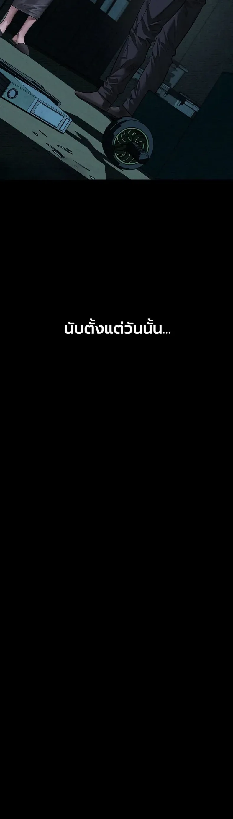 page-23