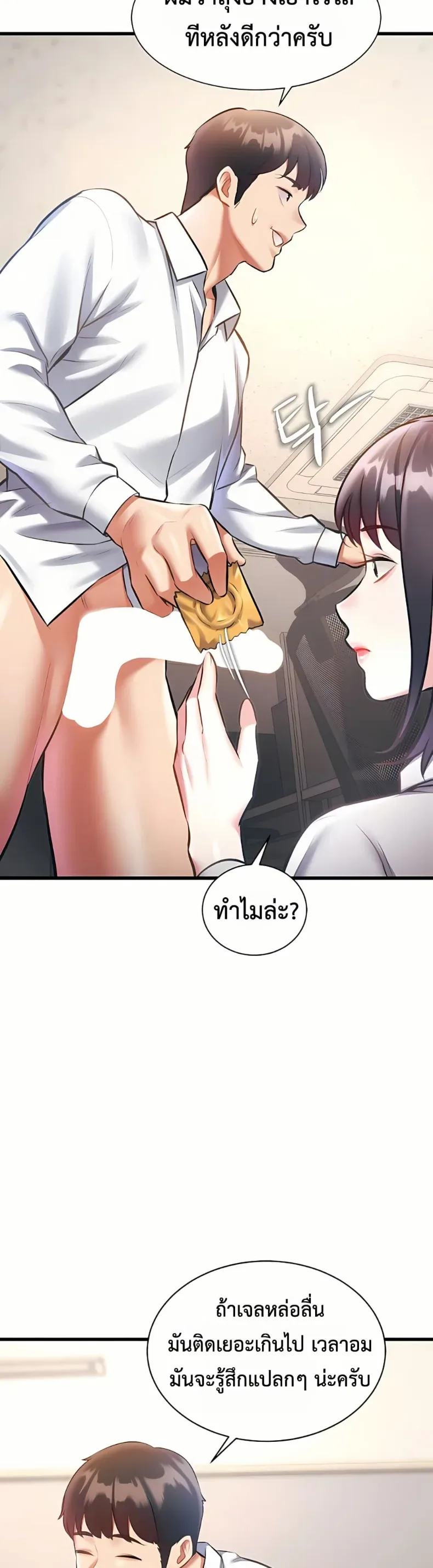 page-11