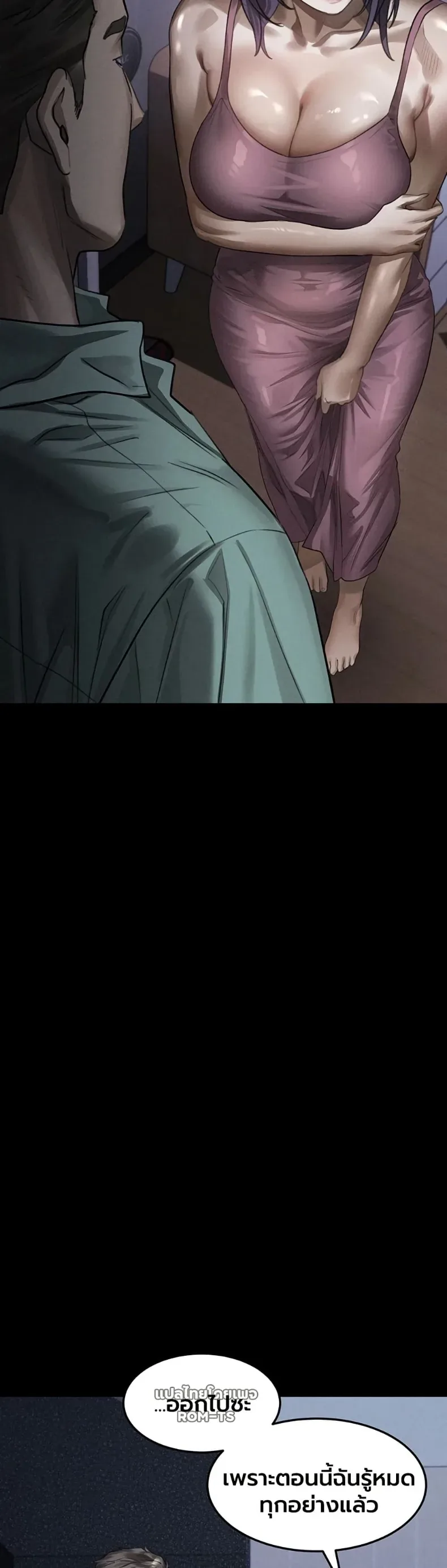 page-33