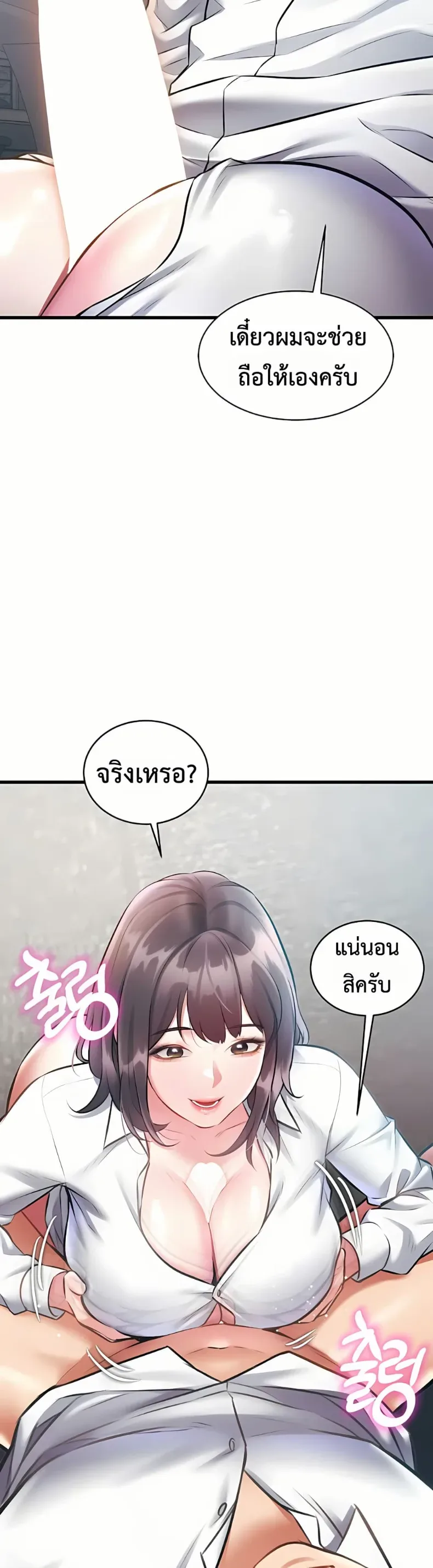 page-23