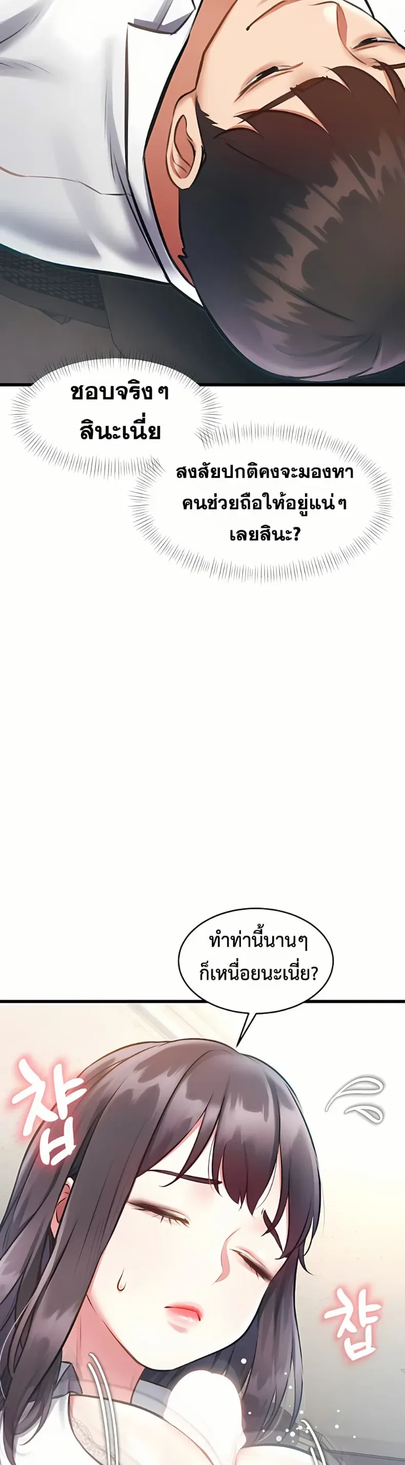 page-24