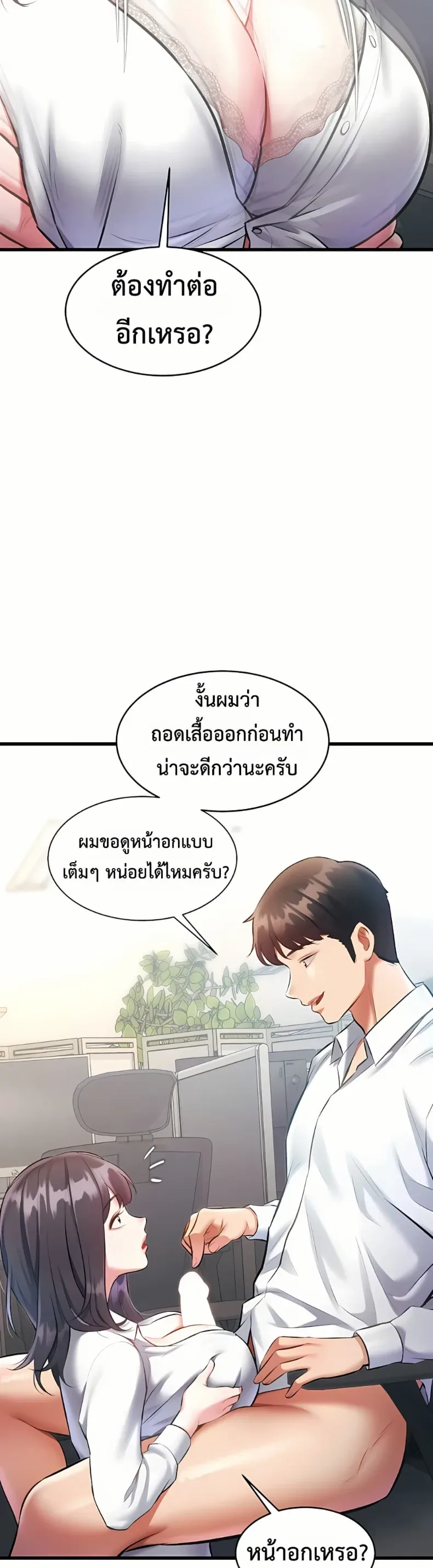 page-25