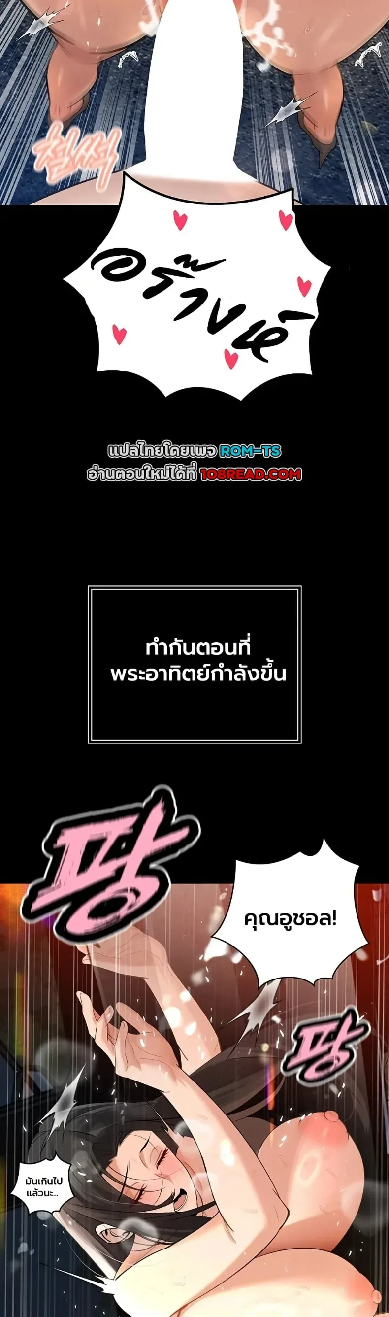 page-16