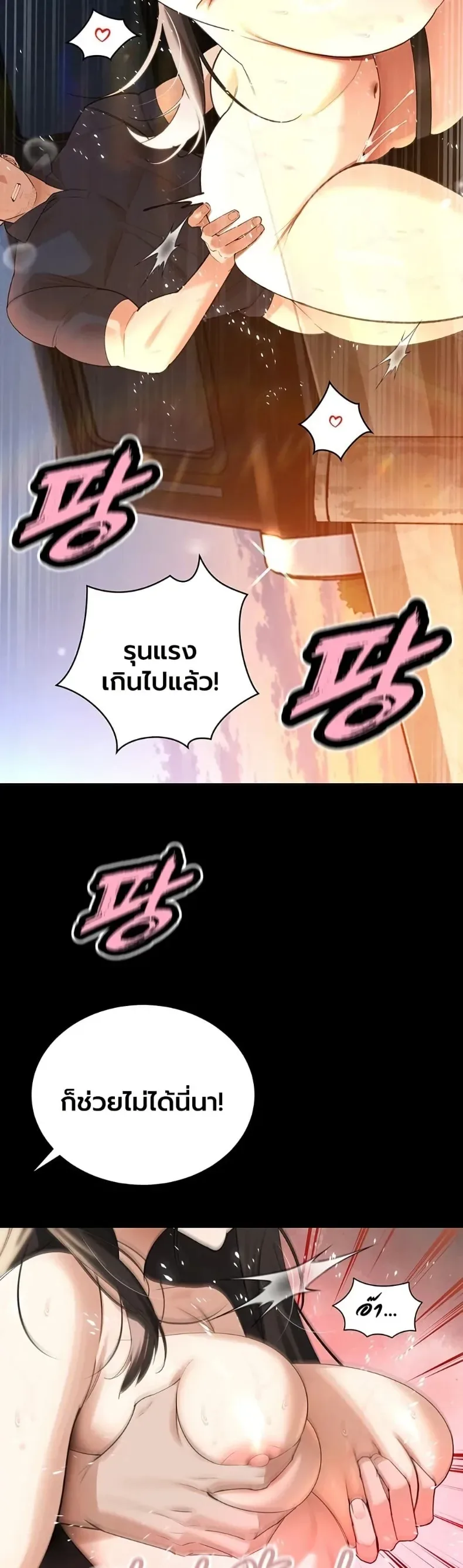 page-17