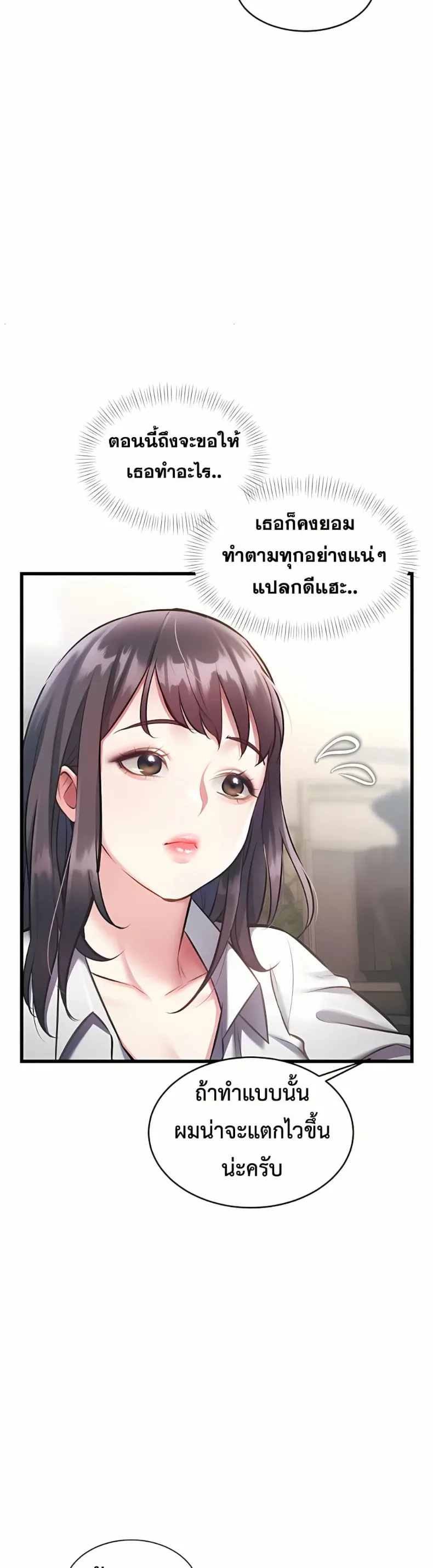 page-26