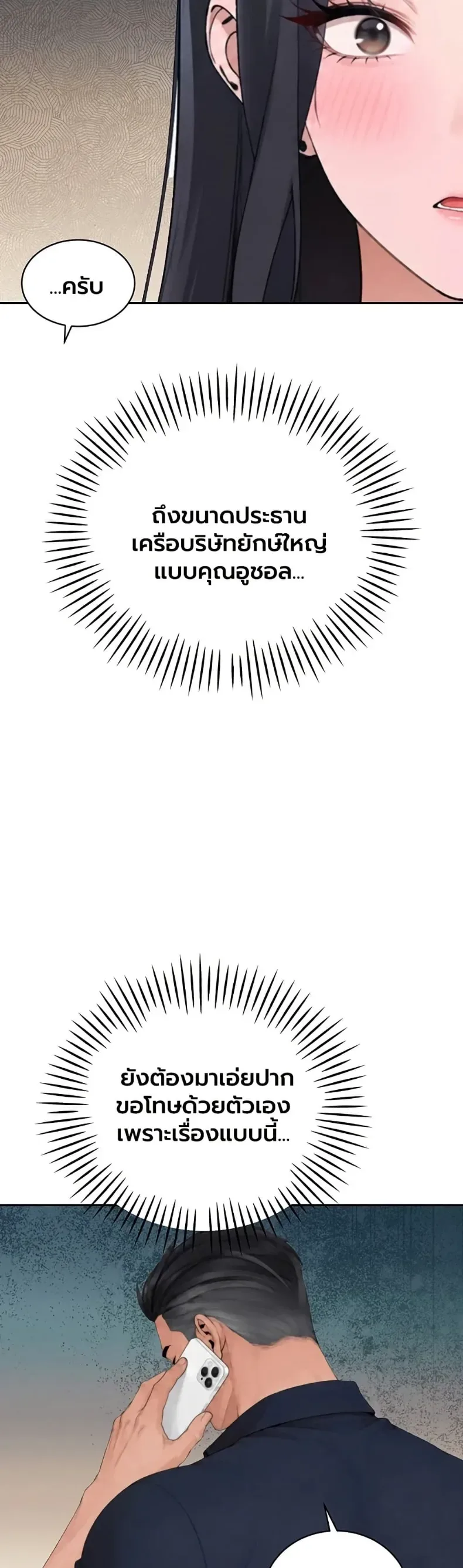 page-25