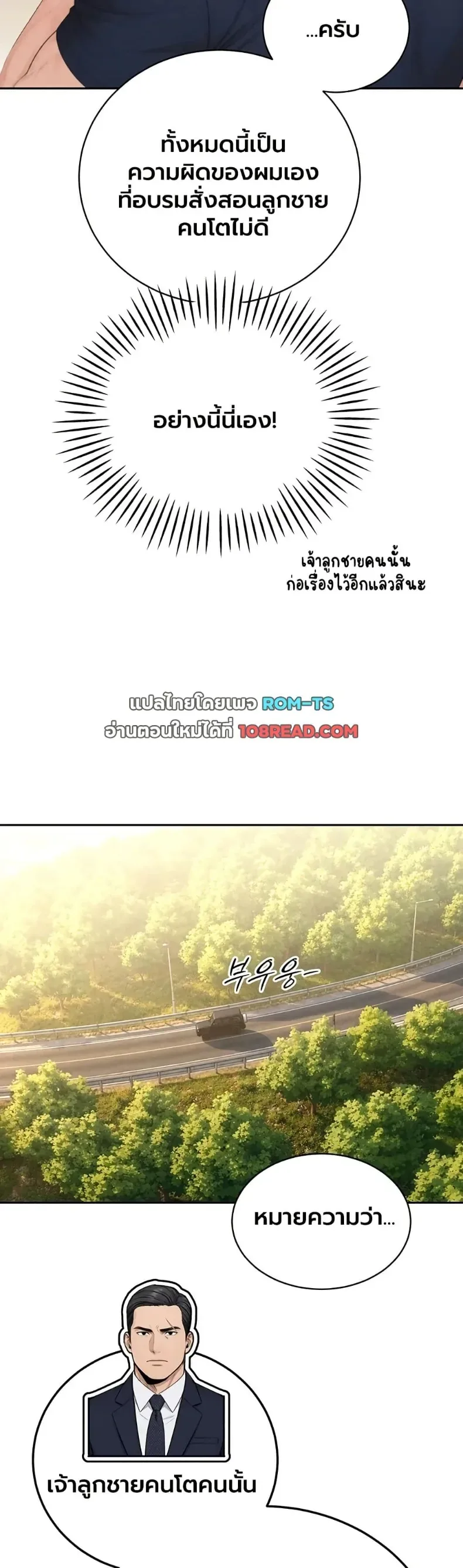 page-26
