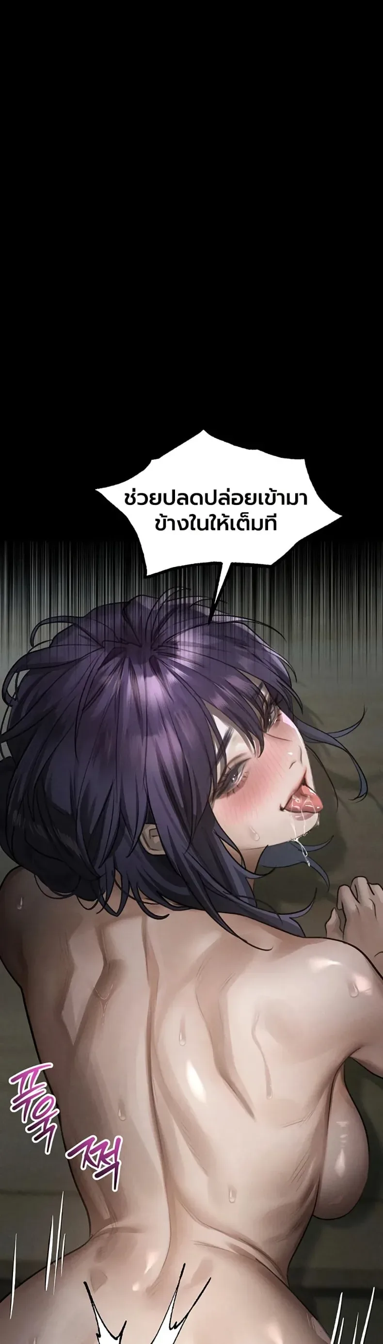 page-54