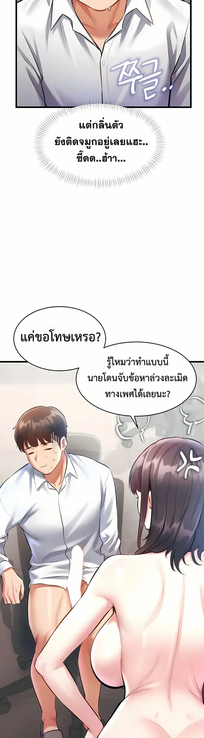 page-37