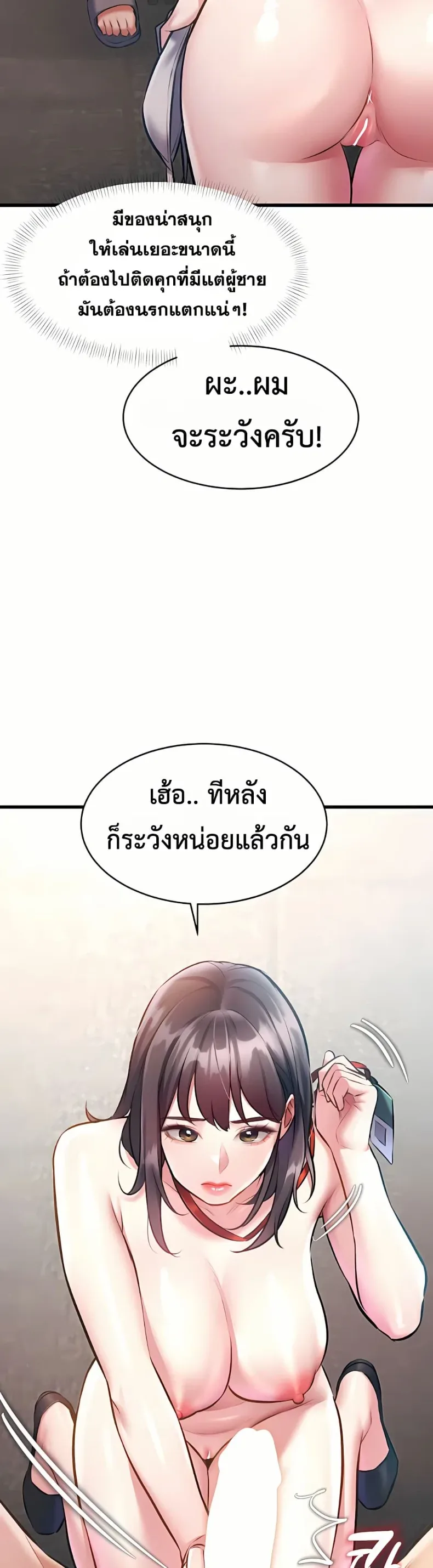 page-38