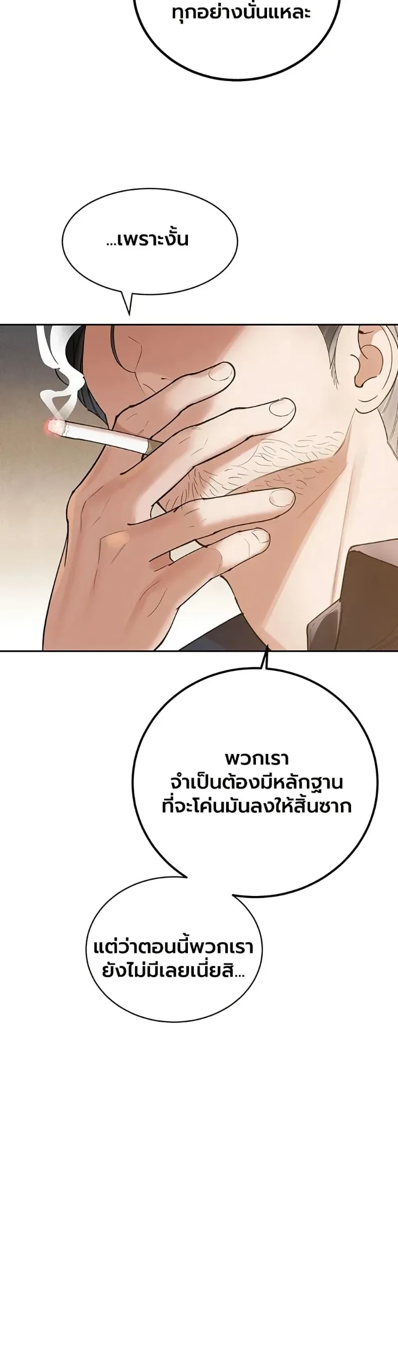 page-29