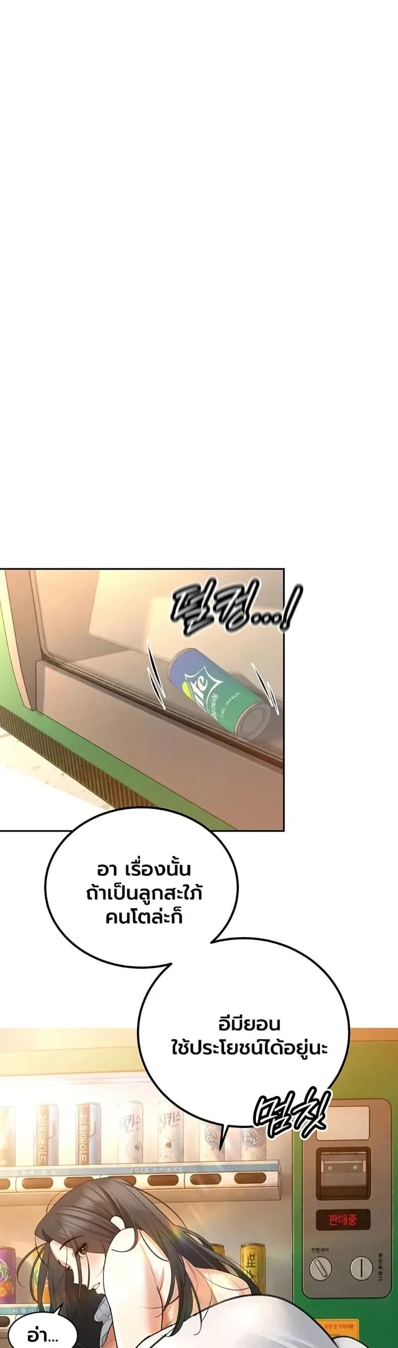 page-30