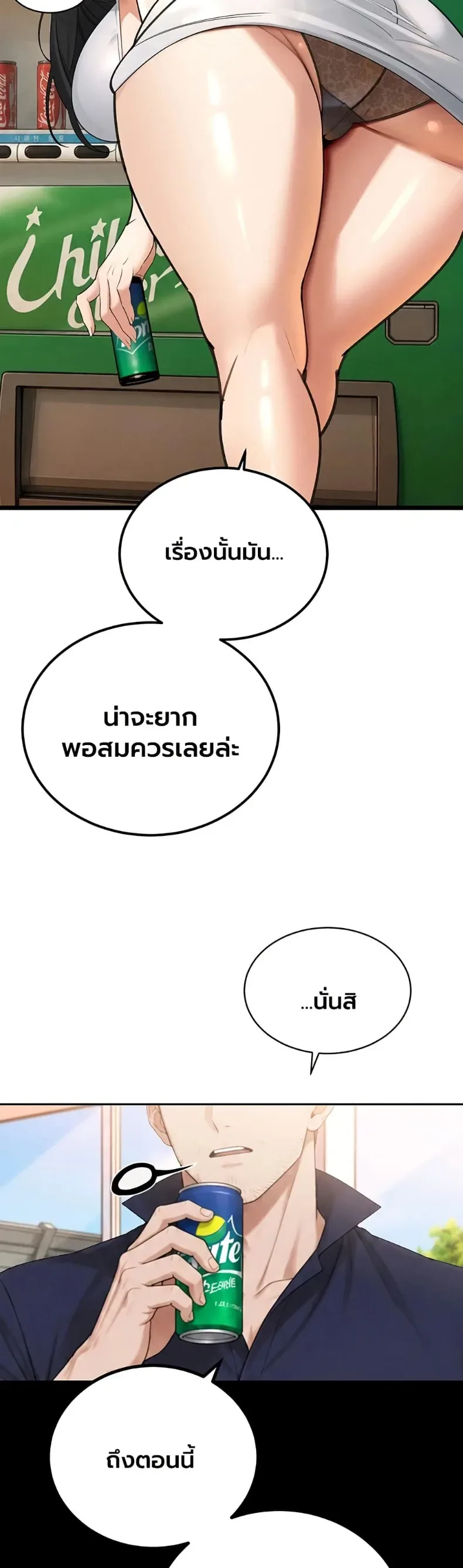page-31