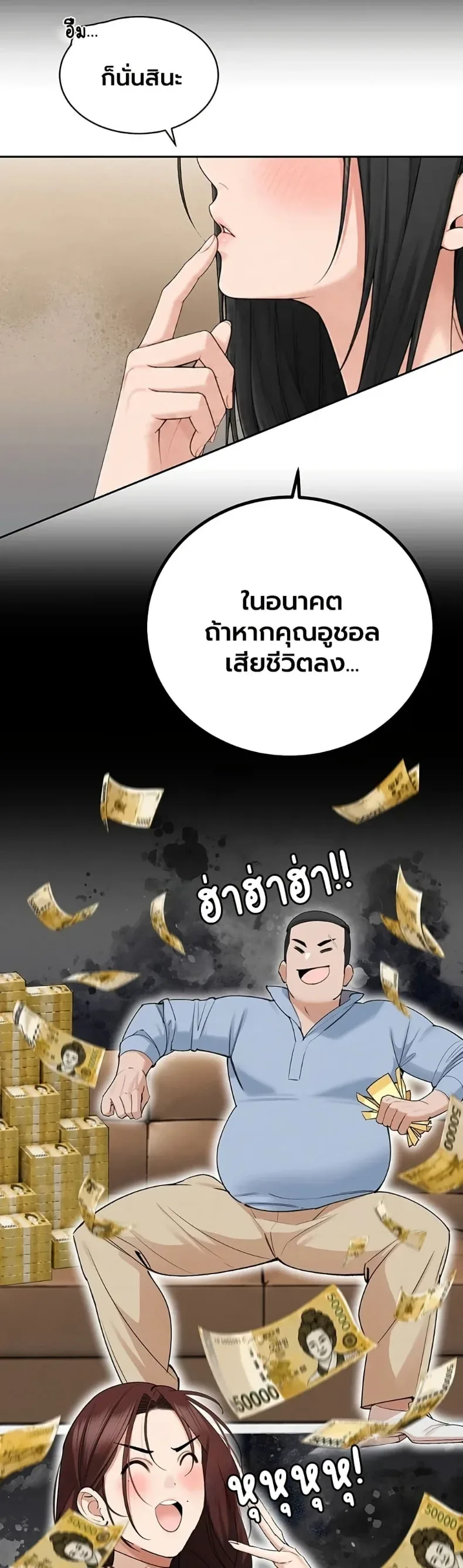 page-33