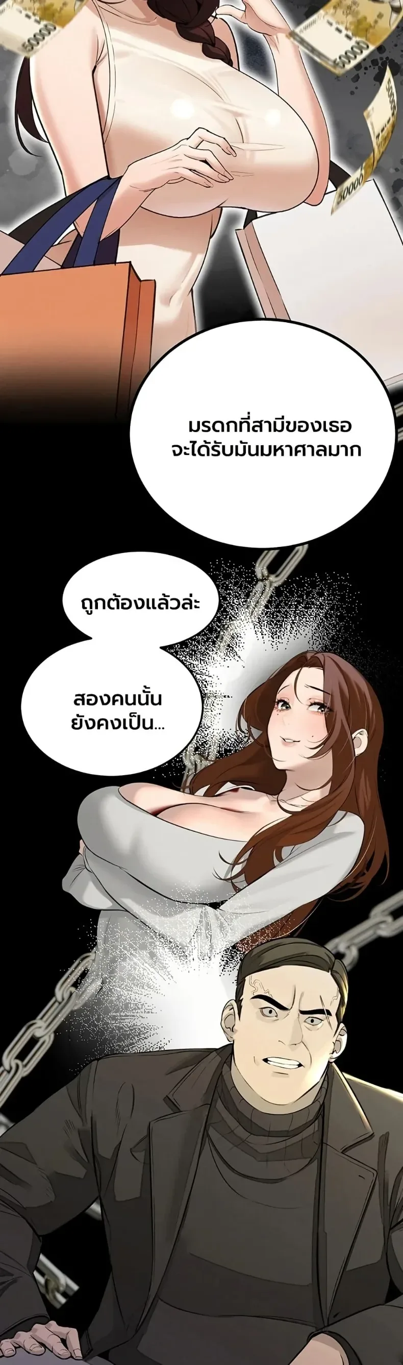 page-34