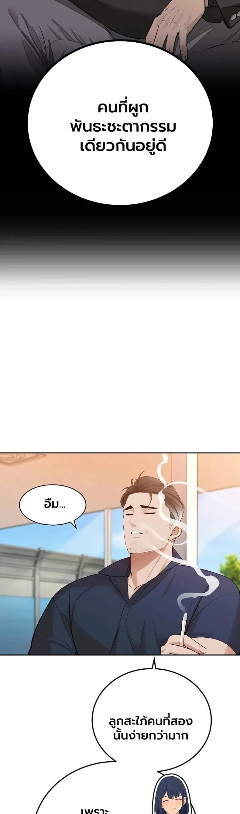 page-35