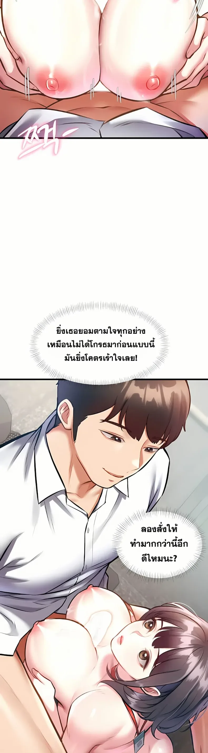 page-44